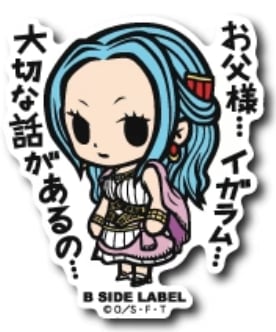 B-Side Label Sticker Vivi Ver. 1