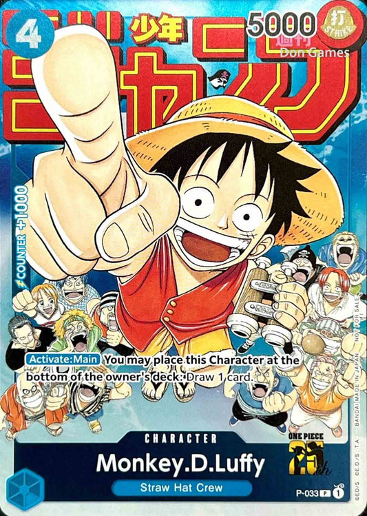 P-033 Monkey. D. Luffy Character Card Promo