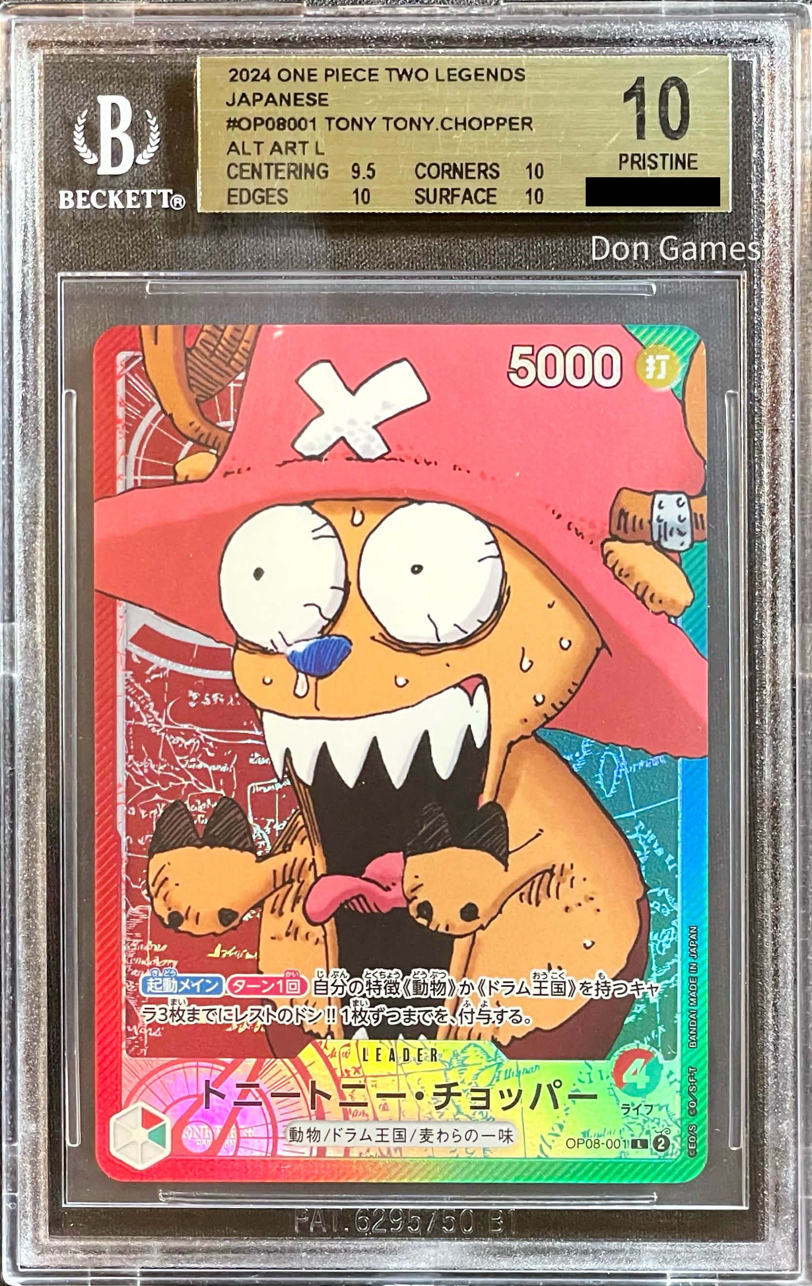 BGS 10 Pristine [JPN] OP08-001 Tony Tony. Chopper Leader Card