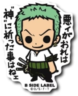 B-Side Label Sticker Roronoa Zoro Ver. 3