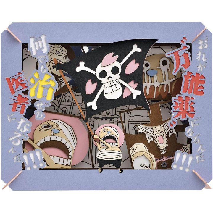 Paper Theater Chopper