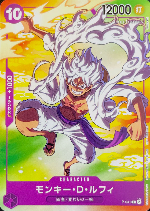 one piece card game p-041 TCG: Monky D Luffy Promo Character Cost Monkey.D.Luffy (041) P-041 One Piece