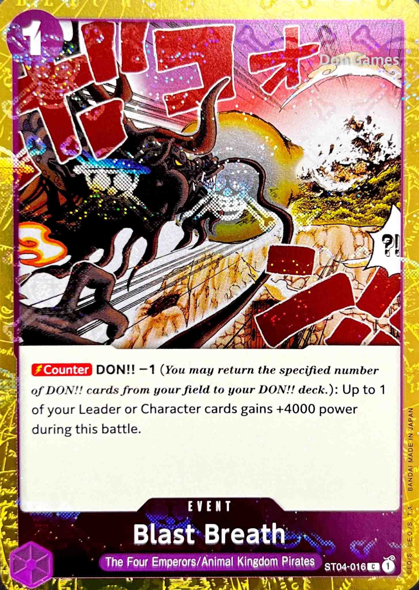 ST04-016 Blast Breath Event Card Skull Foil