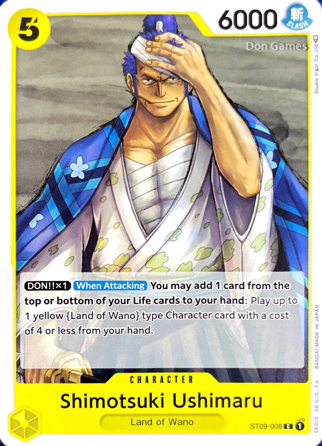 ST09-008 Shimotsuki Ushimaru Character Card
