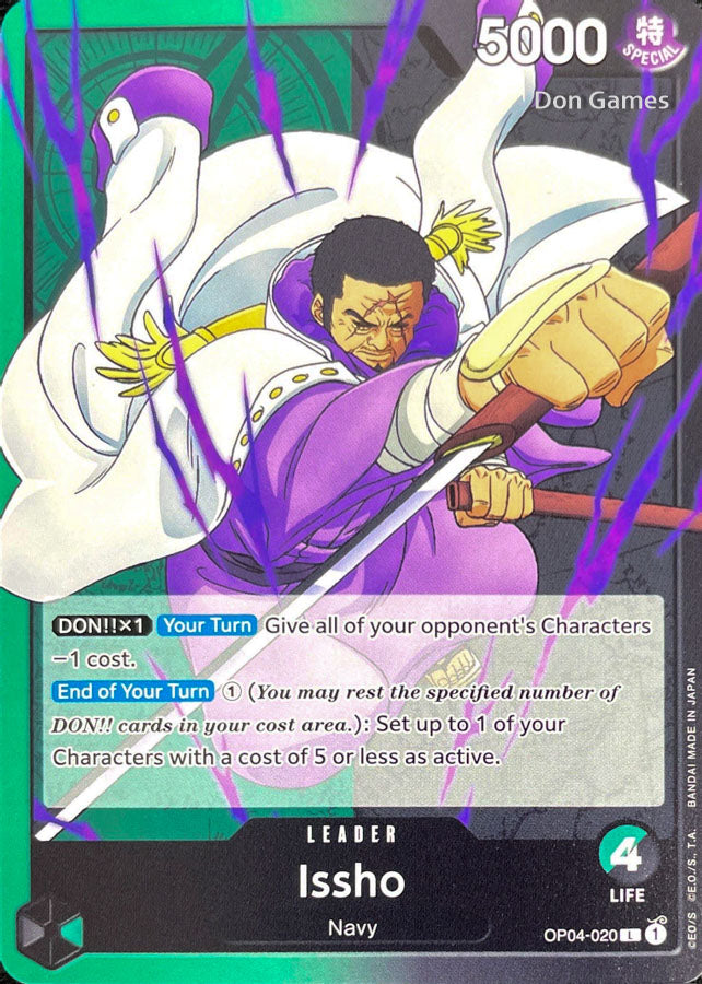 issho one piece tcg deck NM #78 (OP03-078) SP 500 YEARS IN THE FUTURE ENGLISH trash 2 cards from your opponents hand. OP04-020 Issho Leader Card