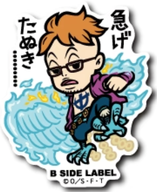 B-Side Label Sticker Marco Ver. 1