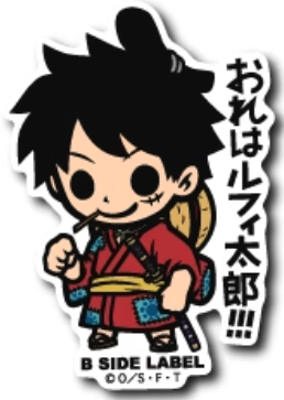 B-Side Label Sticker Monkey. D. Luffy Ver. 5