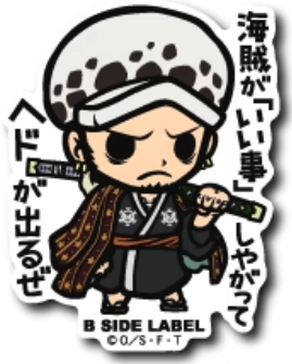 B-Side Label Sticker Trafalgar Law Ver. 2