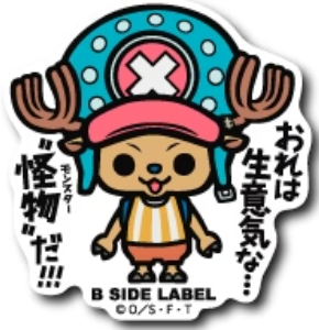 B-Side Label Sticker Tony Tony. Chopper Ver. 2