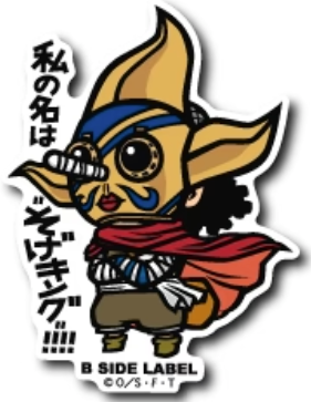 B-Side Label Sticker Usopp Ver. 2