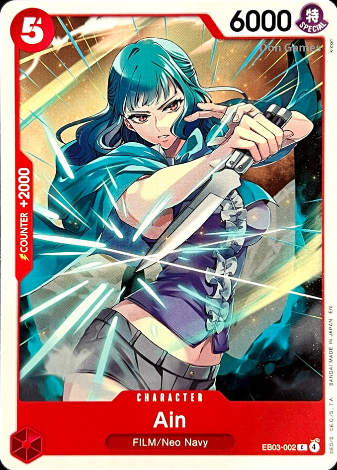 EB03-002 Ain Character Card