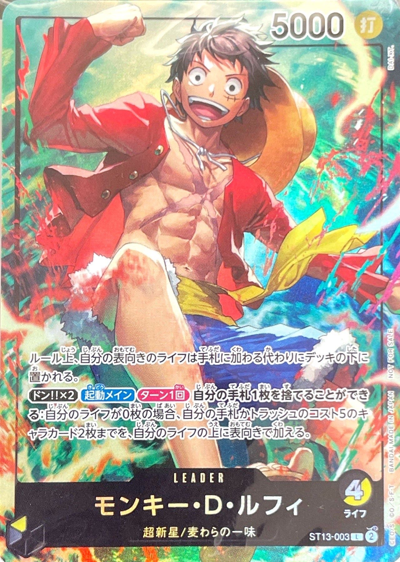 JPN] Monkey D. Luffy (ST13-003) Leader Card 7-Eleven Promo – Don Games