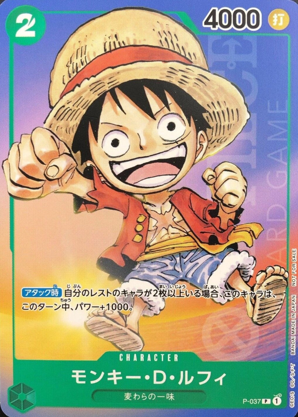 Saikyo Jump June 2023 - Includes Chibi Luffy Promo!!