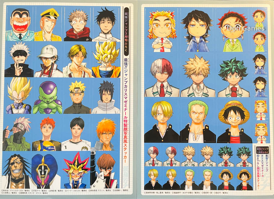 Saikyo Jump March 2023 - Includes Luffy "Luffytaro" Promo (P-036)