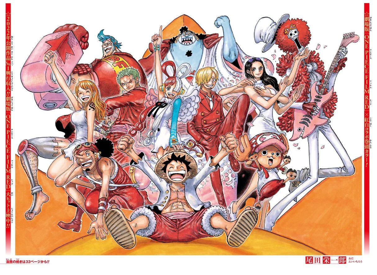 Weekly Shonen Jump No. 6-7 2023 Magazine - Includes Luffy 25th Anniversary Stamped (P-033) Promo