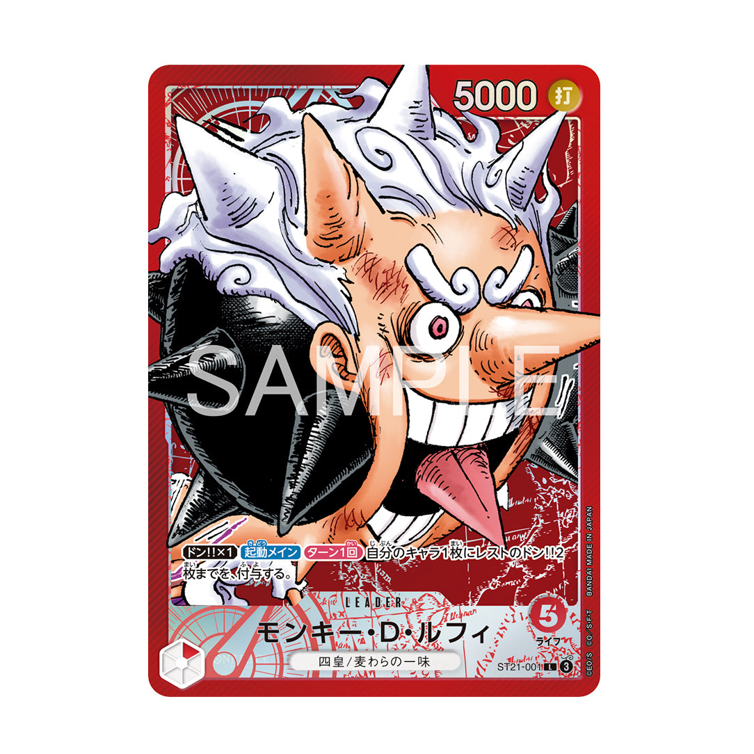 JPN] One Piece Base Shop Limited Card Collection Vol. 1 – Don Games