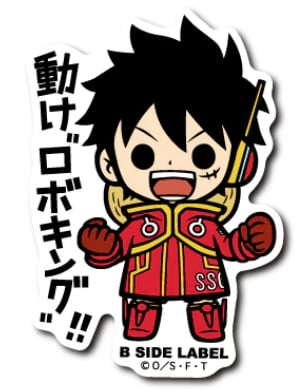 B-Side Label Sticker Monkey. D. Luffy Ver. 12