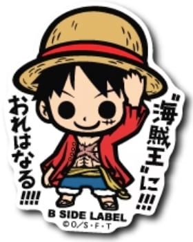 B-Side Label Sticker Monkey. D. Luffy Ver. 9