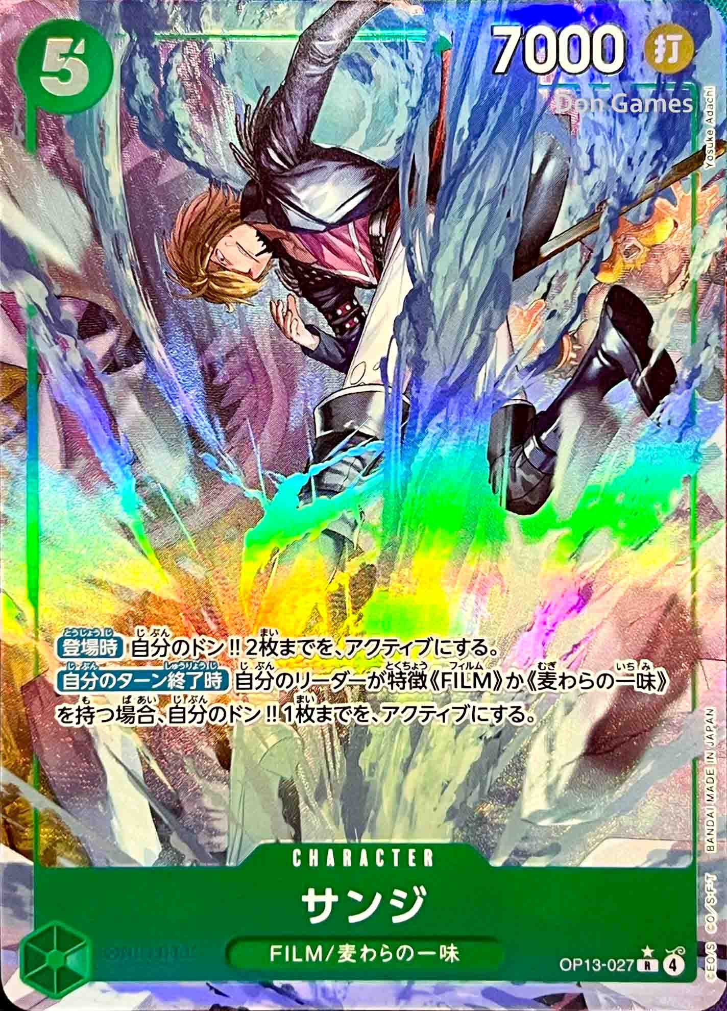 [JPN] OP13-027 Sanji Character Card Alternate Art