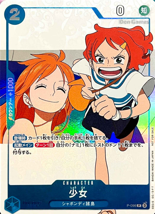 [JPN] Girl (P-096) Character Card One Piece Fan Letter Magazine Promo