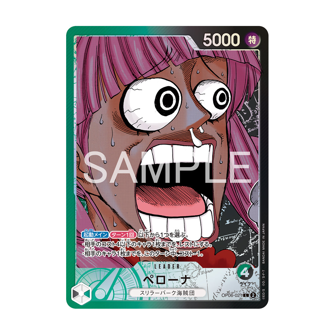 JPN] One Piece Base Shop Limited Card Collection Vol. 1 – Don Games