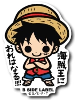 B-Side Label Sticker Monkey. D. Luffy Ver. 8