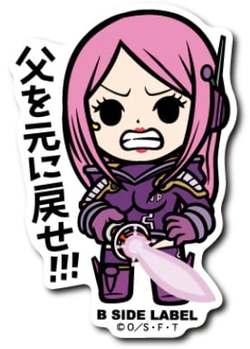 B-Side Label Sticker Jewelry Bonney Ver. 1