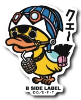 B-Side Label Sticker Karoo Ver. 1