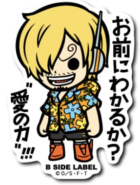 B-Side Label Sticker Sanji Ver. 2