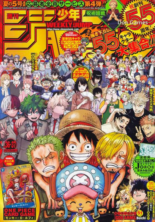 Weekly Shonen Jump No. 36-37 2023 Magazine - Includes Foiled King Luffy (P-043) Promo