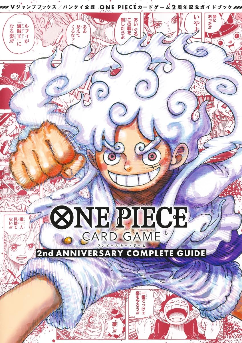 One Piece Card Game 2nd Anniversary Complete Guide (Japanese) Includes O-Nami and Zoro-Juurou Promos! (OP06-101 & OP05-067)