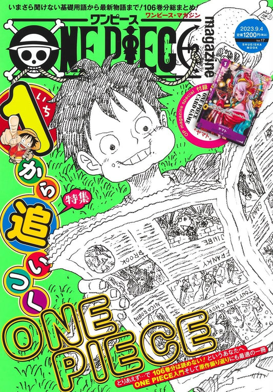 One Piece Magazine Vol. 17 - Includes Yamato Promo (P-046) Illustrated by EIICHIRO ODA!