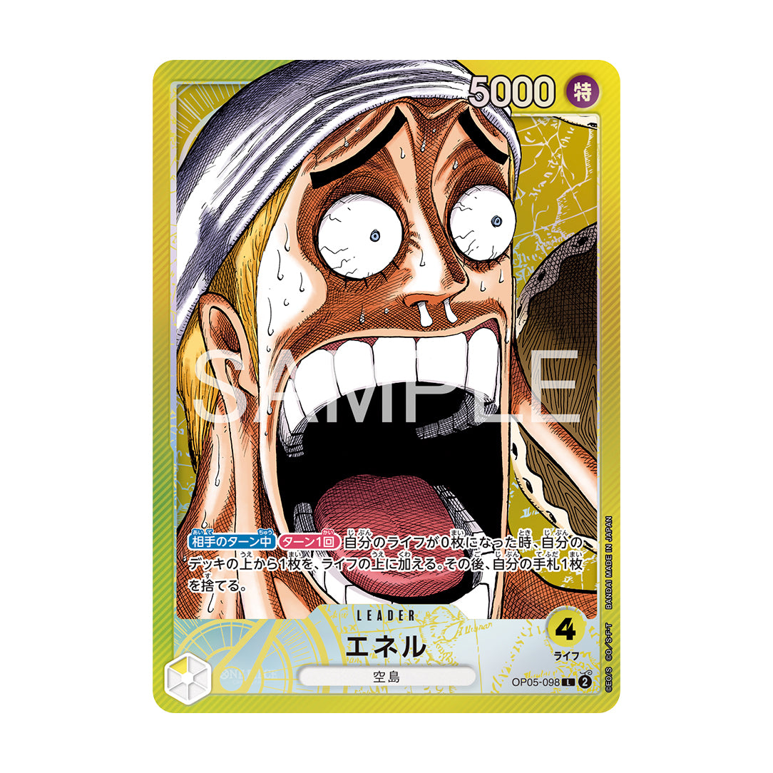 JPN] One Piece Base Shop Limited Card Collection Vol. 1 – Don Games