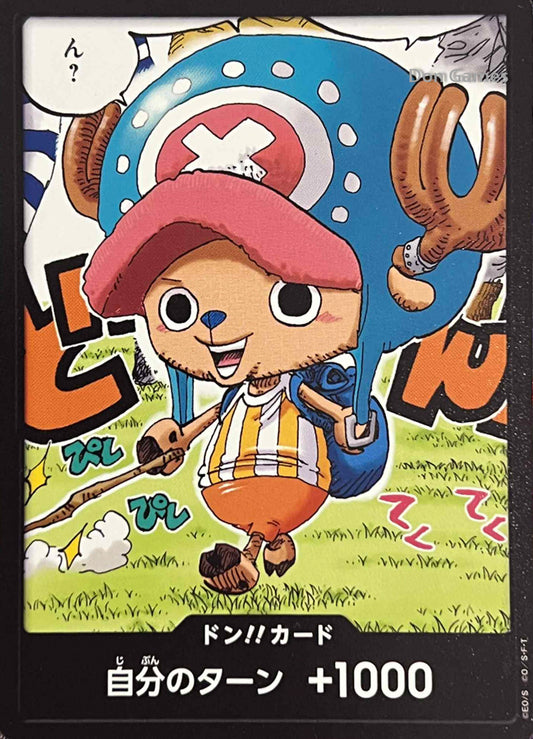 [JPN] Chopper Saikyo Jump Promo Don May 2025