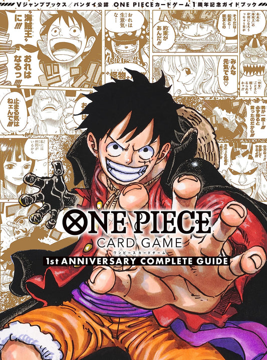 One Piece Card Game 1st Anniversary Complete Guide (Japanese) Includes FOILED Luffy Gear 5 and Kaido Promos! (P-041 & P-040)