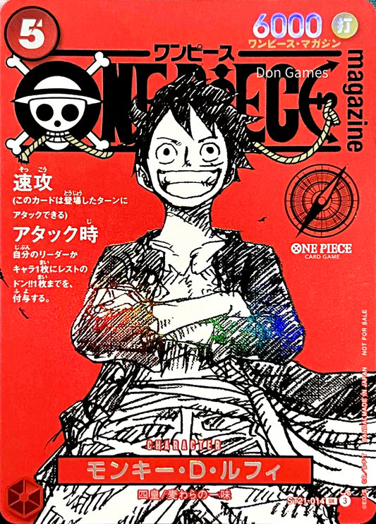 [JPN] Monkey D. Luffy (ST21-014) Character Card Shonen Jump Magazine Promo