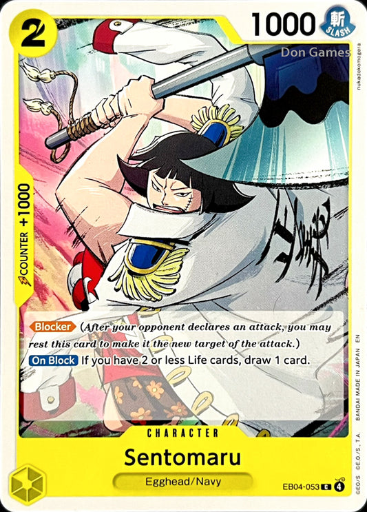 EB04-053 Sentomaru Character Card