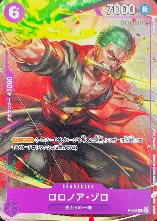 [JPN] Roronoa Zoro (P-045) Friendly Match Promo