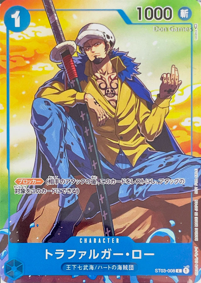 [JPN] Trafalgar Law (ST03-008) Character Card 7-Eleven Promo