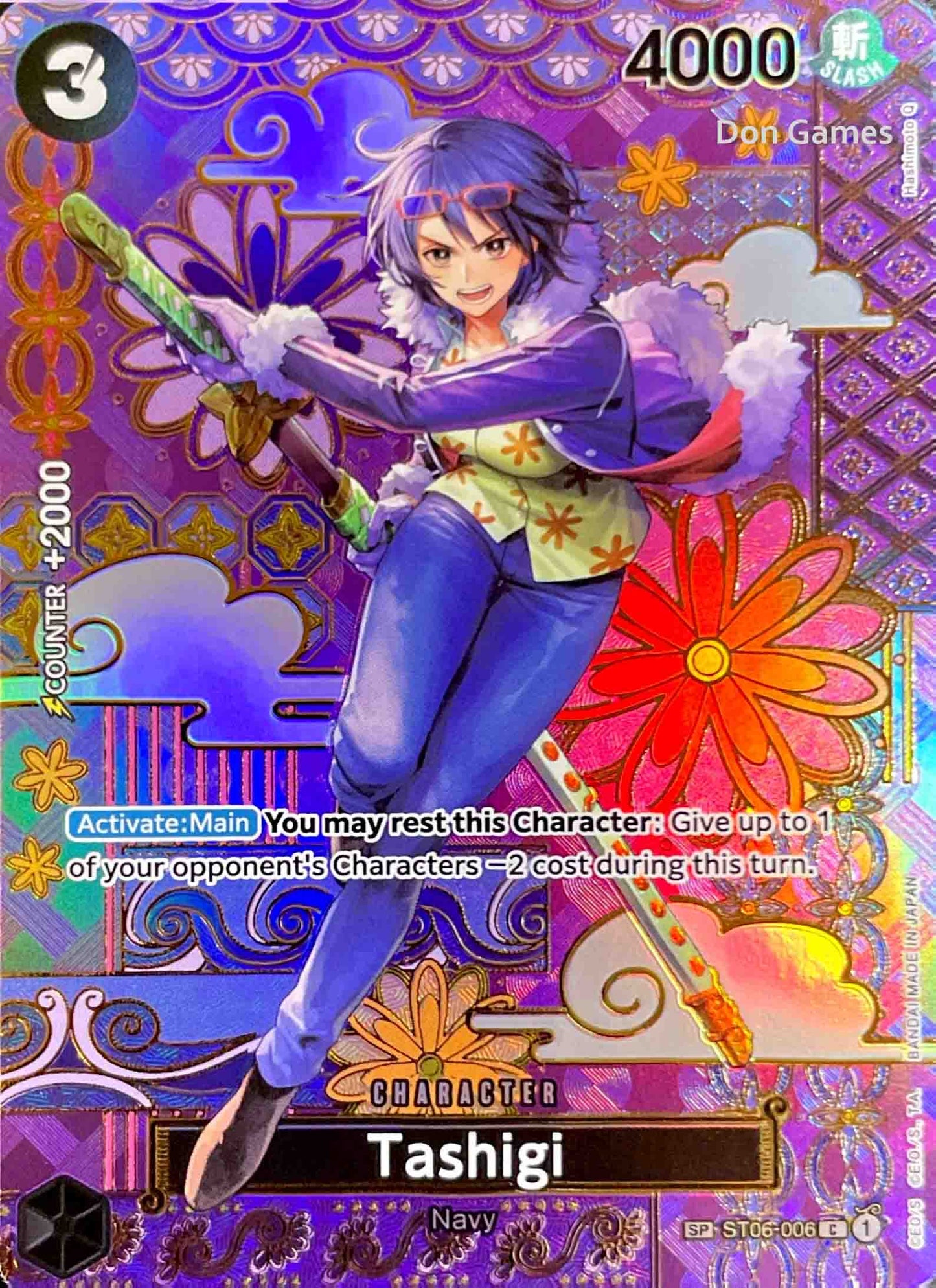 ST06-006 Tashigi Character Card Special Alternate Art