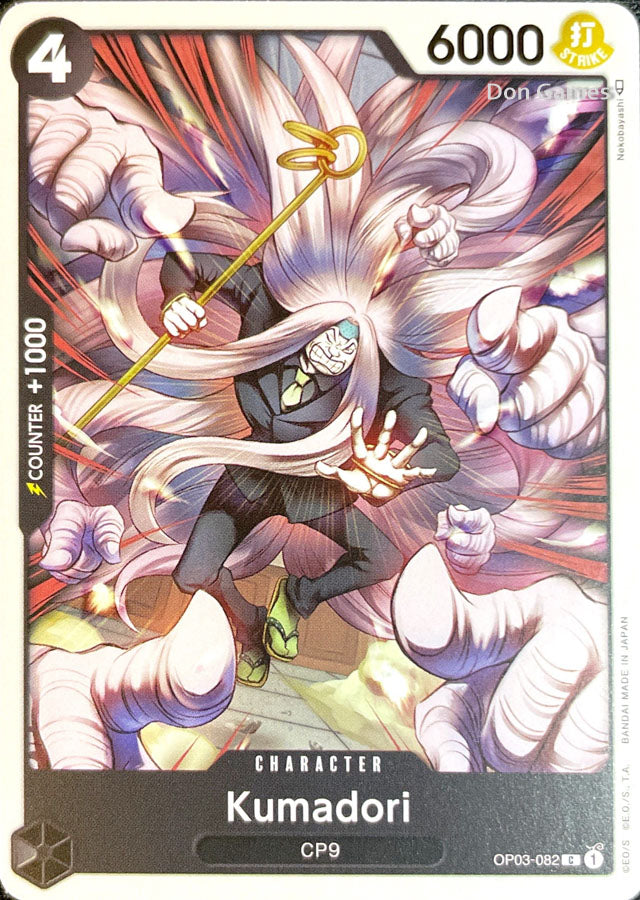 OP03-082 Kumadori Character Card