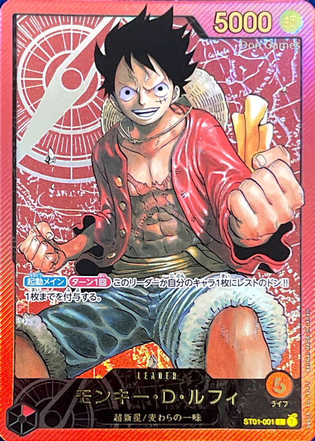 ST01-001 Monkey. D. Luffy Leader Lecafig Japanese (Figurine + Japanese Leader Card)