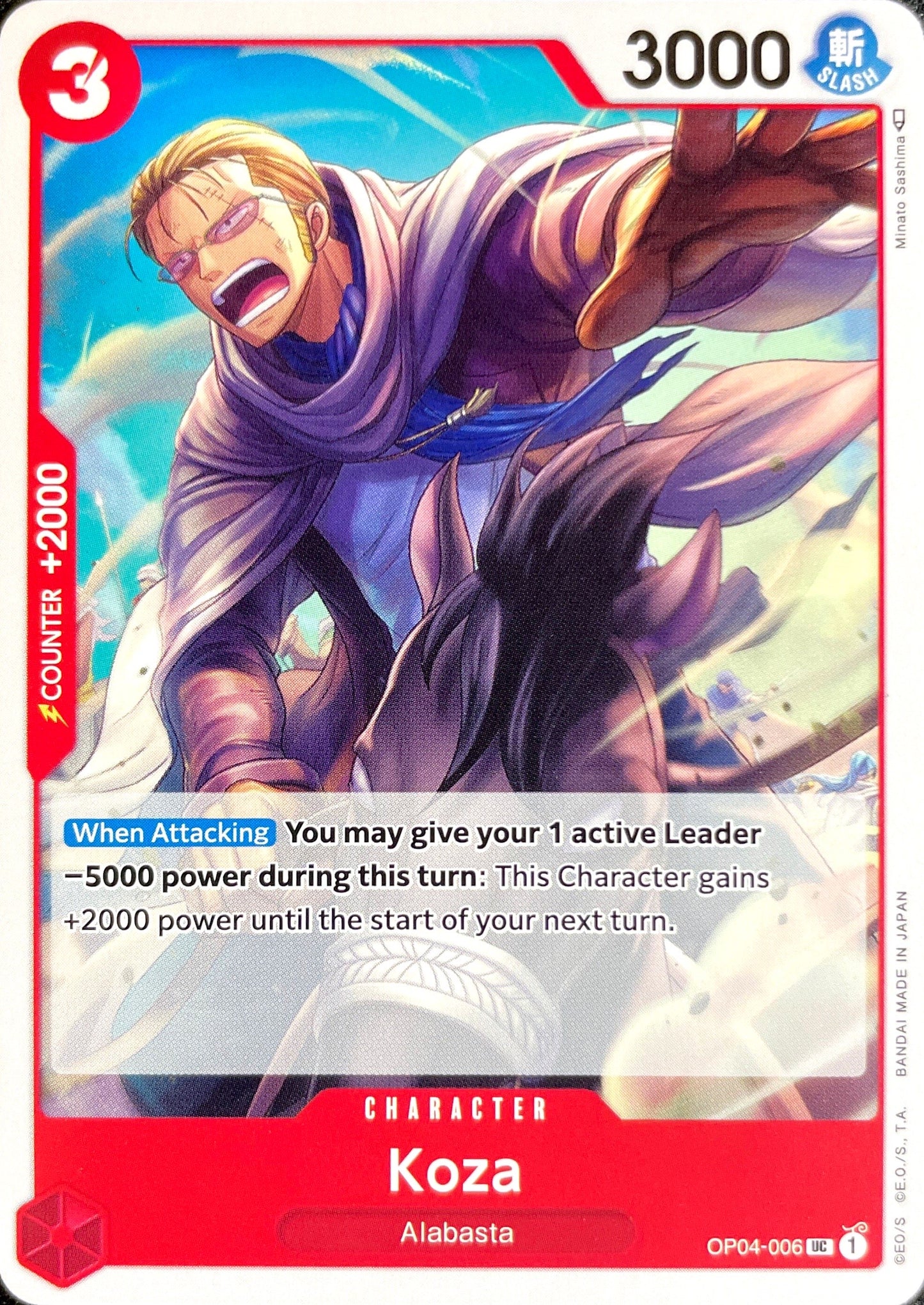 OP04-006 Koza Character Card