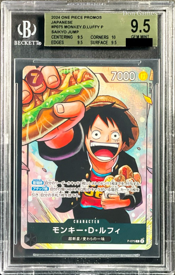 BGS 9.5 [JPN] P-075 Monkey. D. Luffy Textured Alternate Art Saikyo Jump Promo
