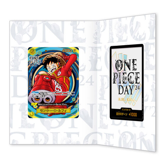 ドン!!カード (ウタ＆Ado)【ONE PIECE DAY'24 SPECIAL LIVE Day2