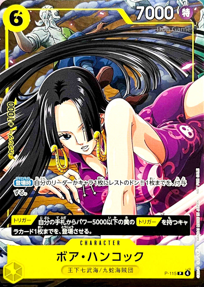 [JPN] Boa Hancock (P-115) Character Card V-Jump Magazine Promo January 2026