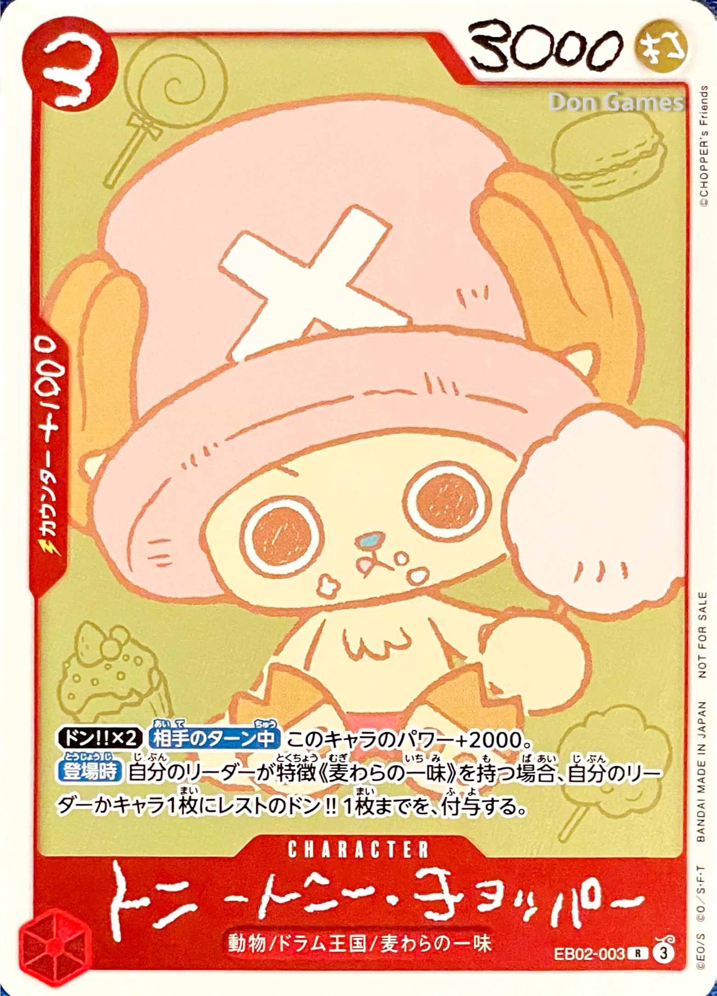 [JPN] Tony Tony Chopper (EB02-003) Character Card Jump One Piece Chopper's Comic Vol. 1 Promo (Card Only)