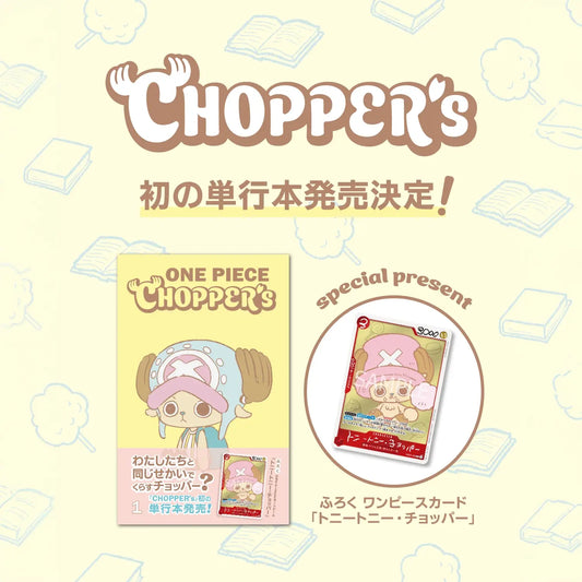 [JPN] Jump One Piece Chopper's Comic Vol. 1 + Tony Tony Chopper (EB02-003) Character Card Promo