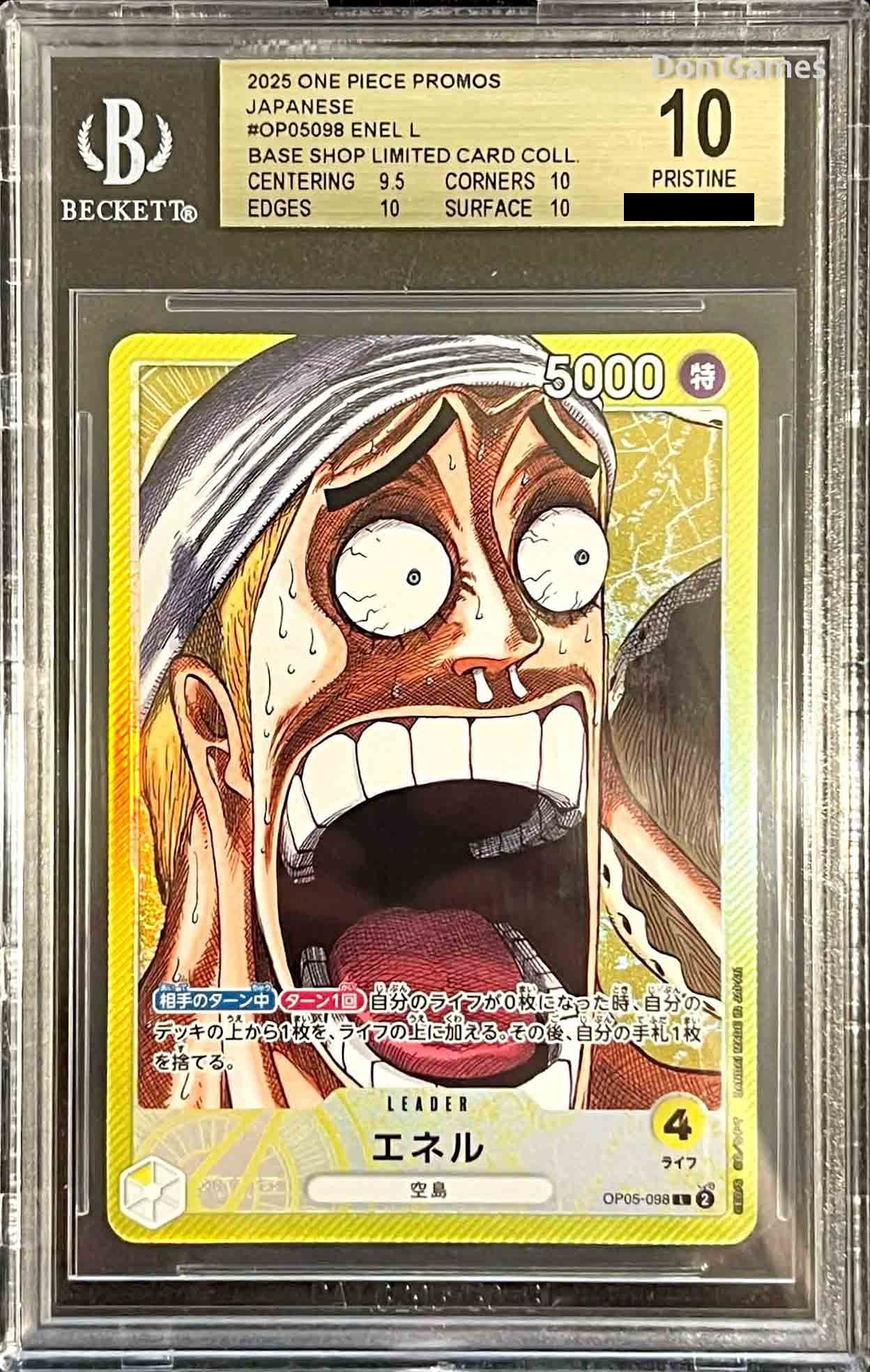 Alternate Art Cards – Don Games