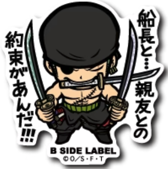 B-Side Label Sticker Roronoa Zoro Ver. 2